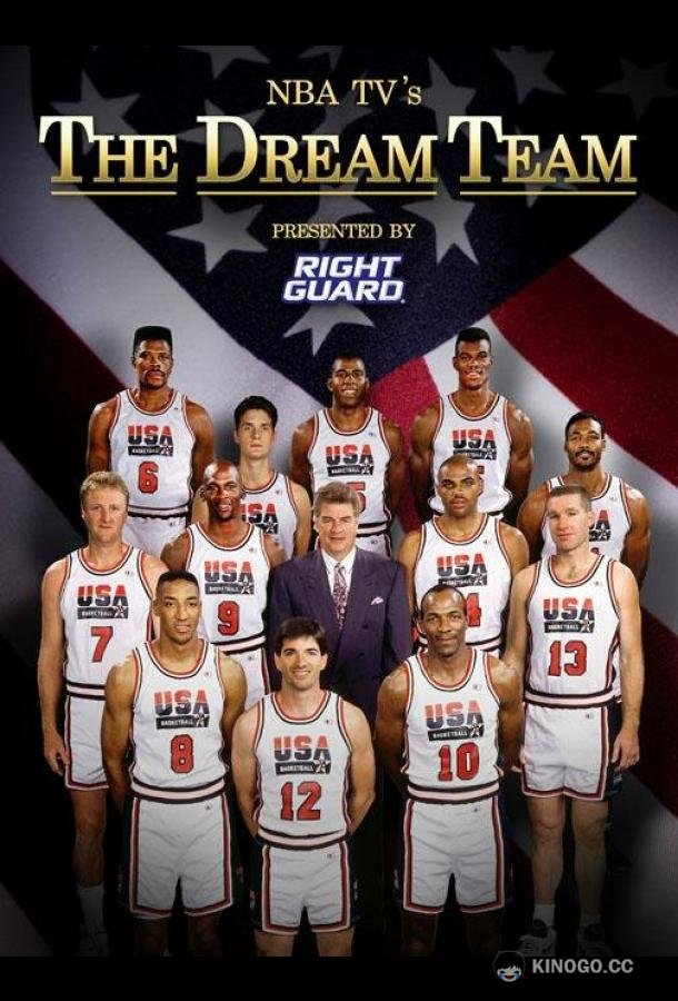 Команда мечты The Dream Team (2012)