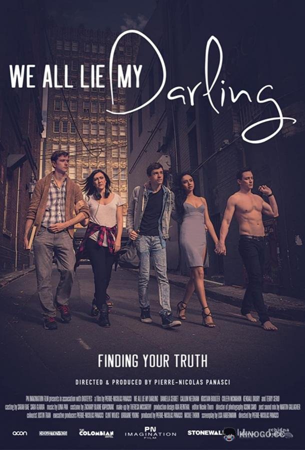 Все мы лжём, моя дорогая We All Lie My Darling (2018)