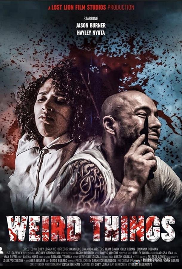 Странности Weird Things (2021)