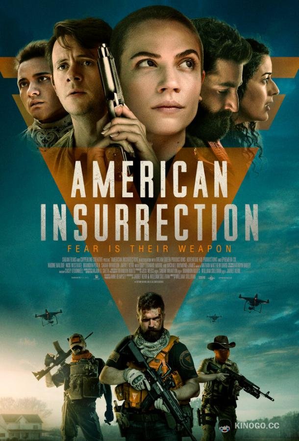 Американское сопротивление American Insurrection (2021)
