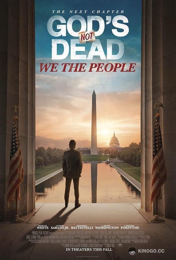 Бог не мёртв: Мы - народ God's Not Dead: We the People (2021)