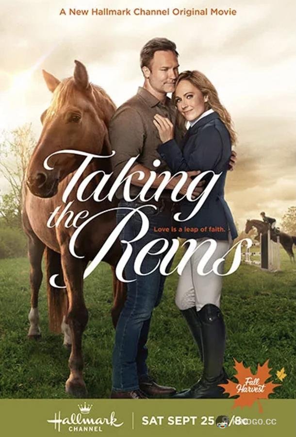 Поводья в руки Taking the Reins (2021)