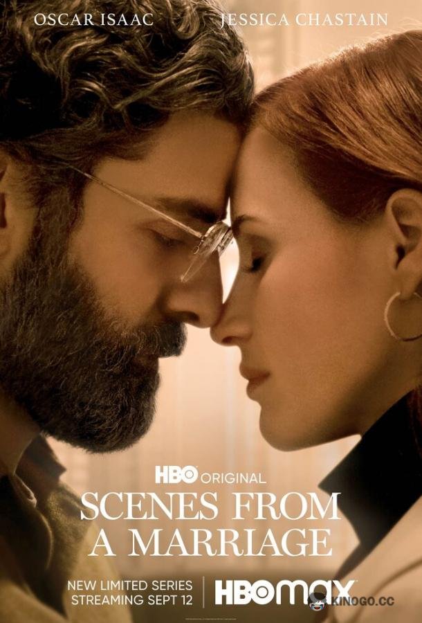 Сцены из супружеской жизни Scenes from a Marriage (2021)