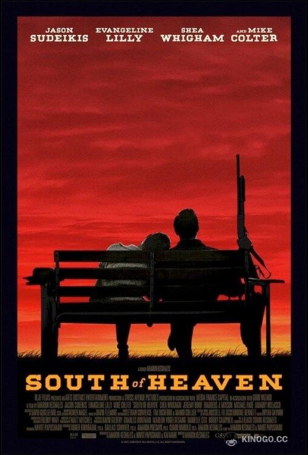 До самой смерти South of Heaven (2021)