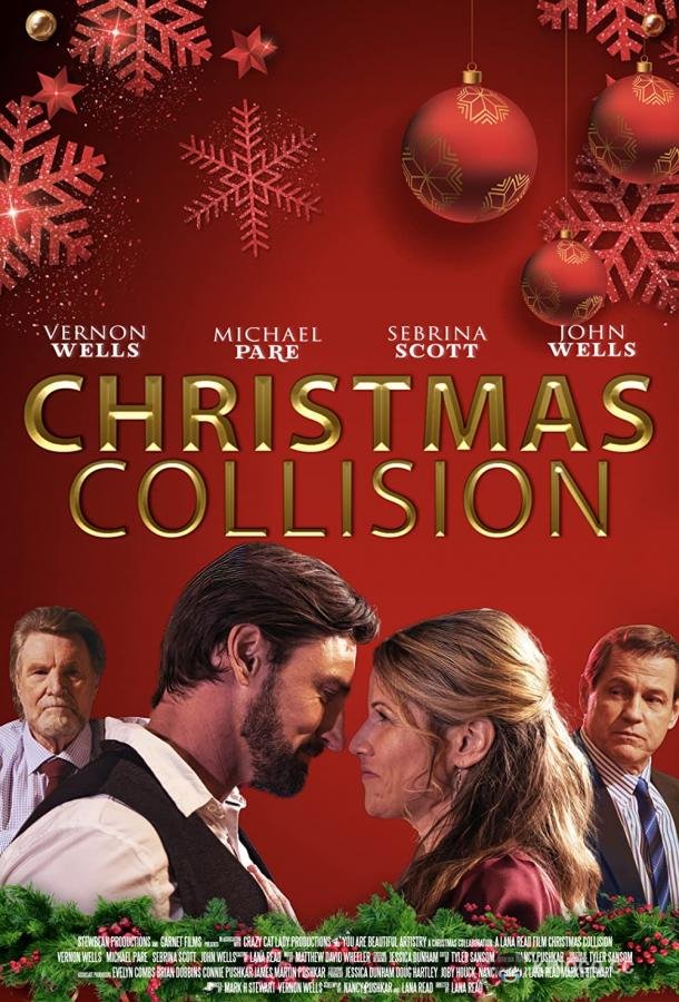 Неожиданное Рождество Christmas Collision (2021)