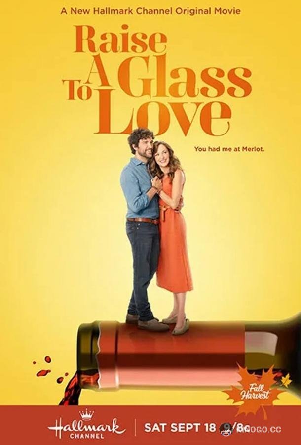 Поднимем бокал за любовь Raise a Glass to Love (2021)