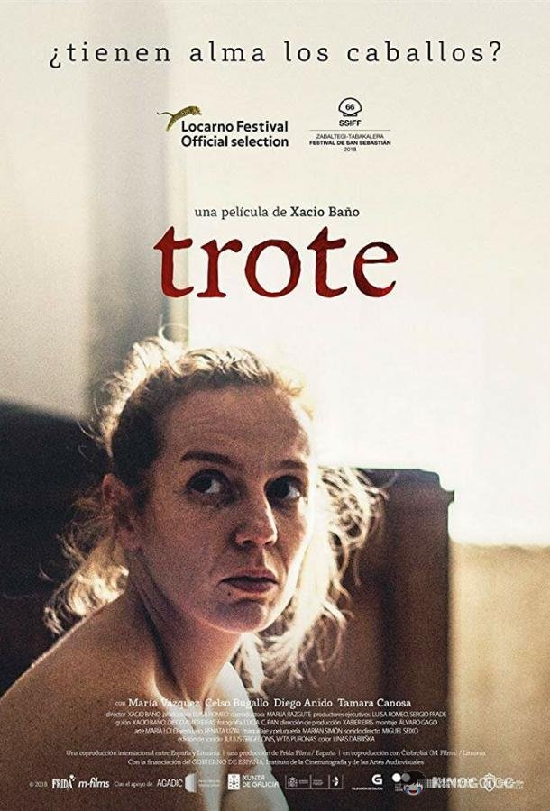 Рысью Trote (2018)