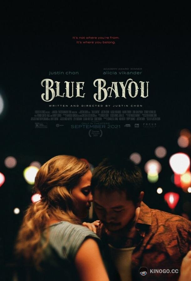 Синий залив Blue Bayou (2021)