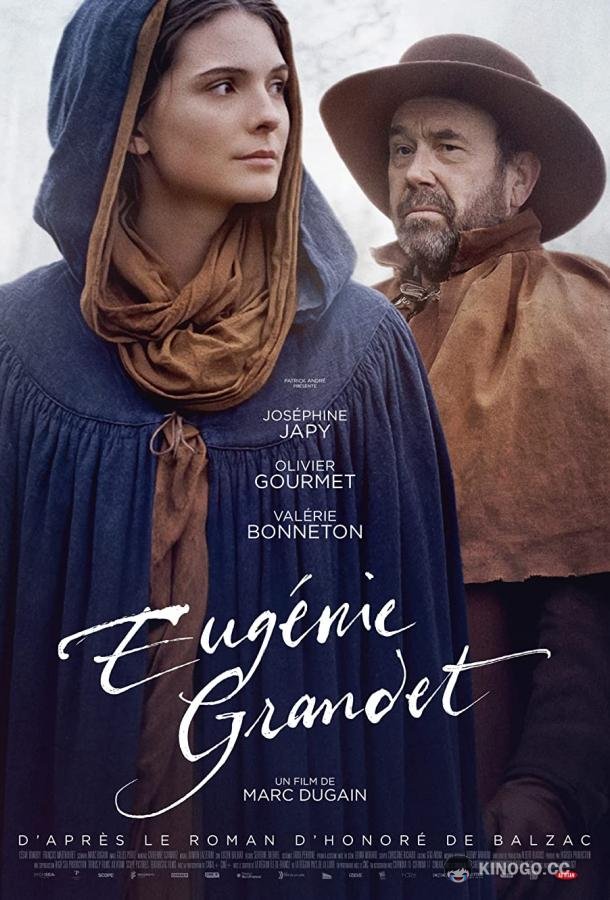 Евгения Гранде Eugénie Grandet (2021)
