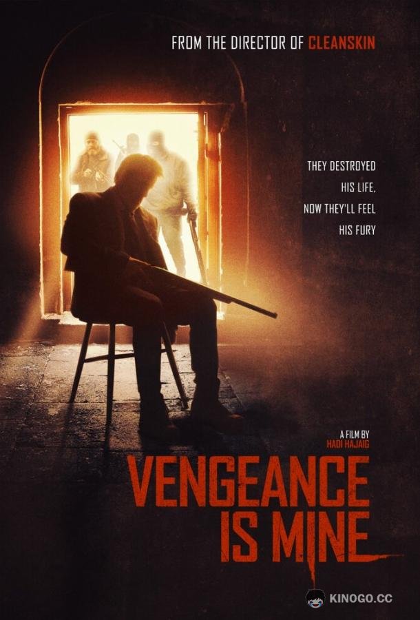 Месть принадлежит мне Vengeance Is Mine (2020)
