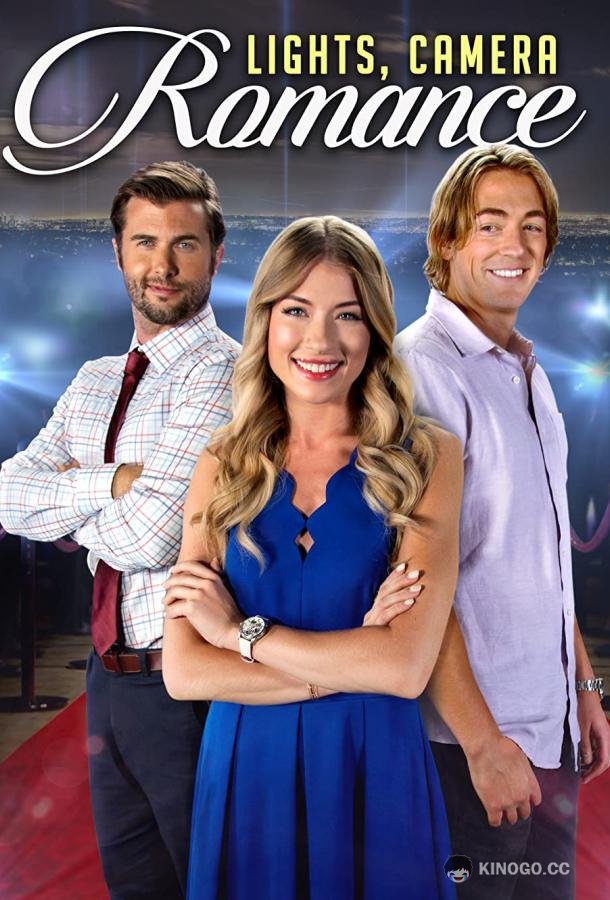 Свет, Камера, Эмма Lights, Camera, Romance (2021)