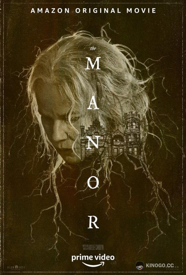 Поместье The Manor (2021)