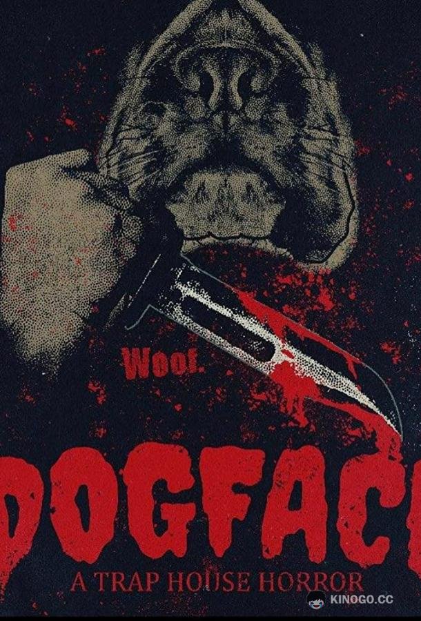 Собачья морда Dogface: A TrapHouse Horror (2021)