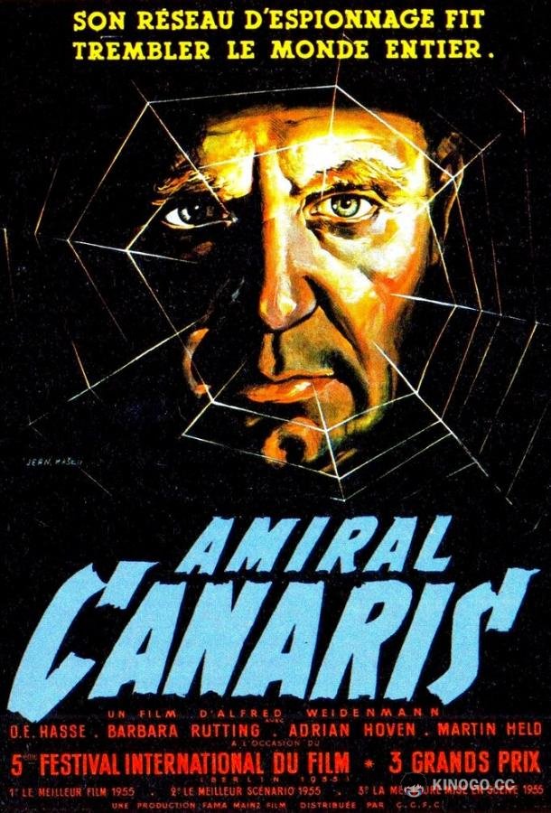 Канарис Canaris (1954)
