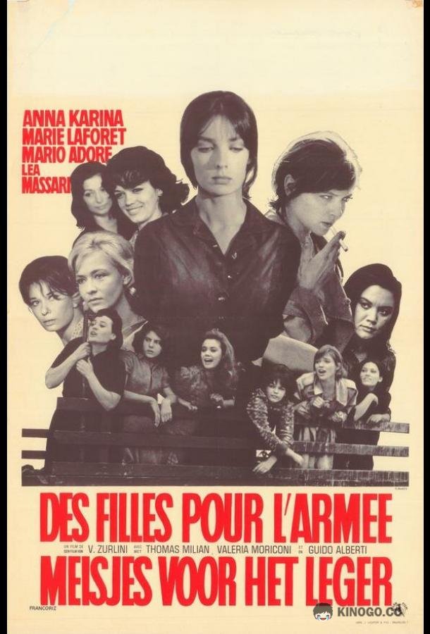 Они шли за солдатами Le soldatesse (1965)