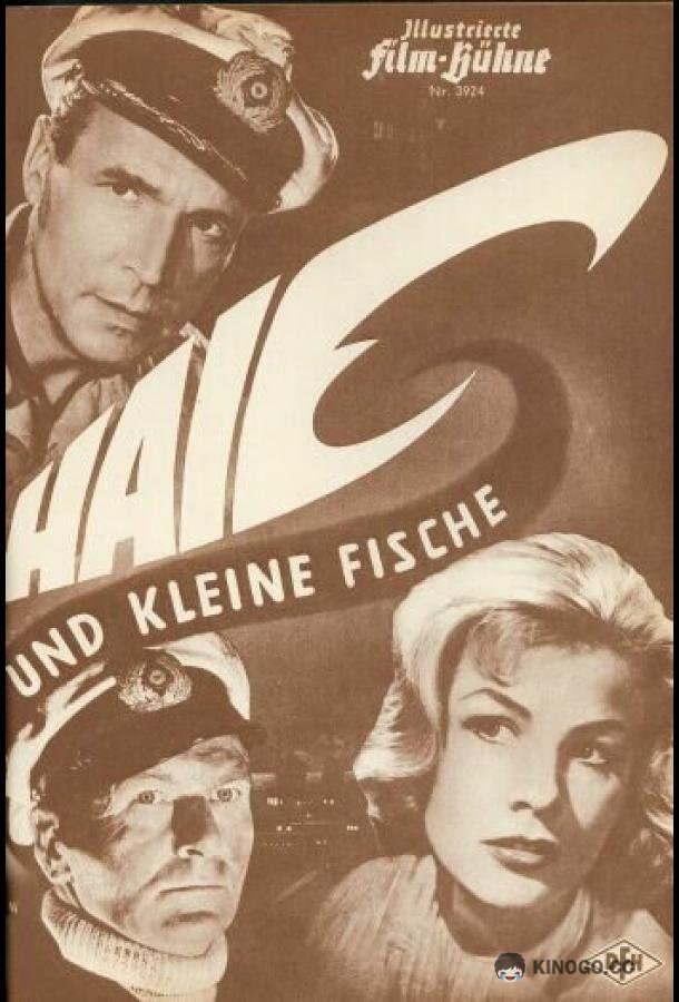 Акулы и мелкие рыбешки Haie und kleine Fische (1957)