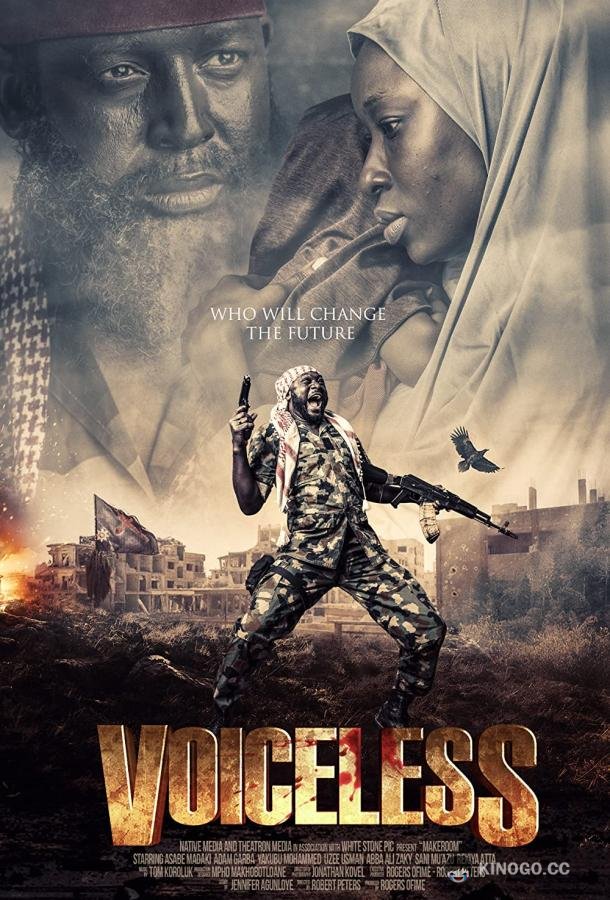 Лишённые голоса Voiceless (2020)