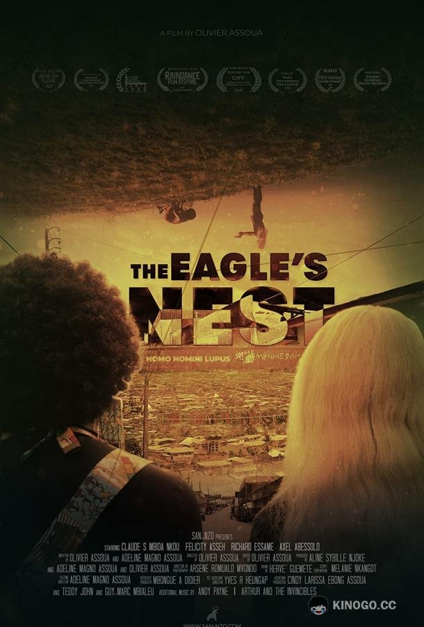 Орлиное гнездо The Eagle's Nest (2021)