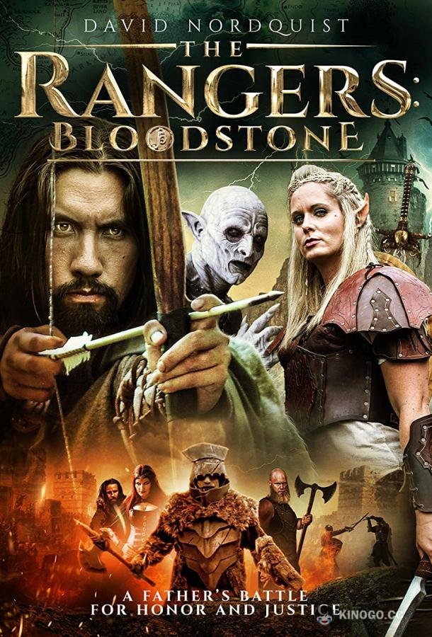 Рейнджеры: Кровавый камень The Rangers: Bloodstone (2018)