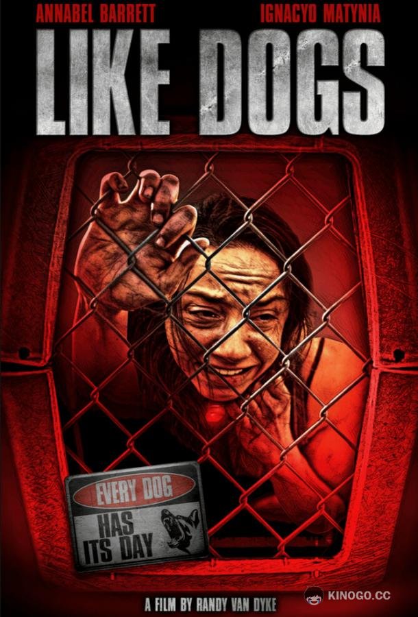 Как собаки Like Dogs (2021)