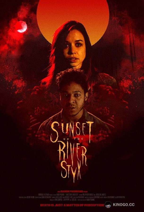 Закат на реке Стикс Sunset on the River Styx (2018)