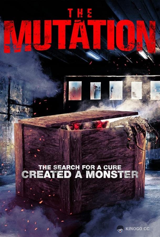 Мутация The Mutation (2021)