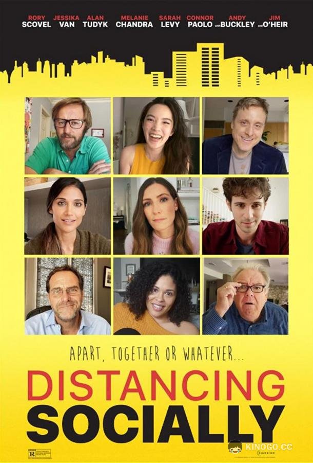 Дистанцируемся социально Distancing Socially (2021)