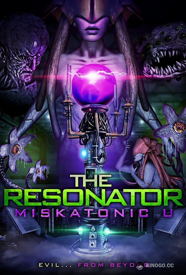 Резонатор: Мискатоникский Университет The Resonator: Miskatonic U (2021)
