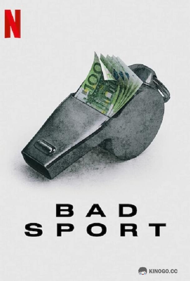 Неспортивный интерес Bad Sport (2021)