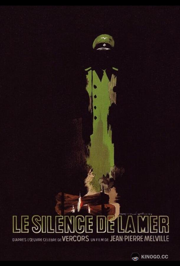 Молчание моря Le silence de la mer (1949)