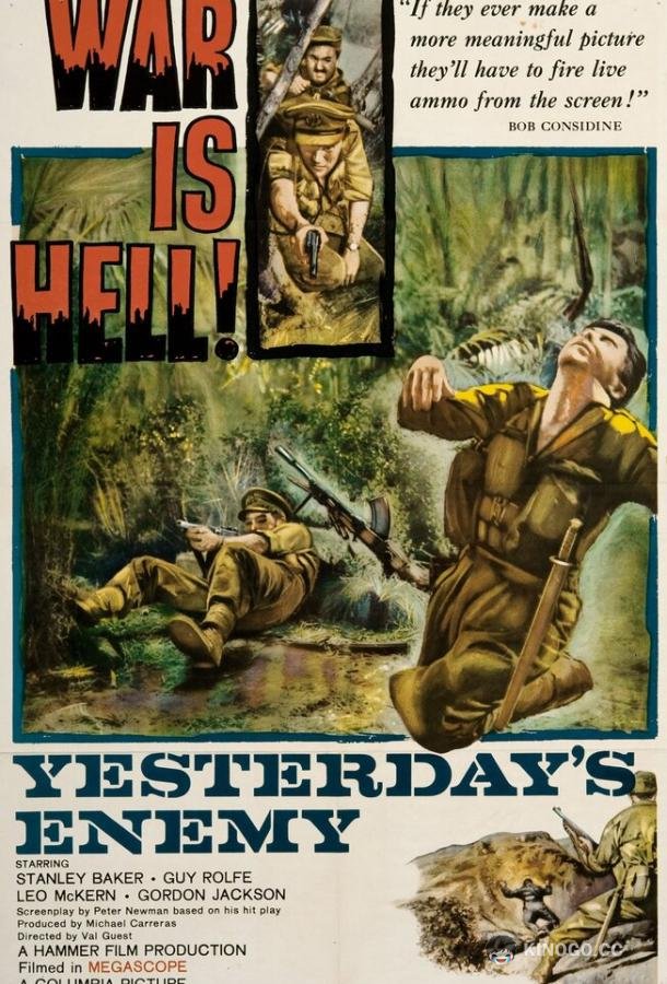 Вчерашний враг Yesterday's Enemy (1959)
