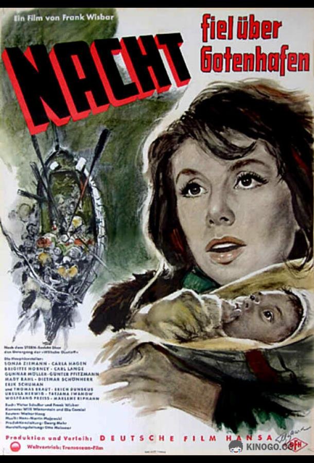 Ночь над Готенхафеном Nacht fiel über Gotenhafen (1960)