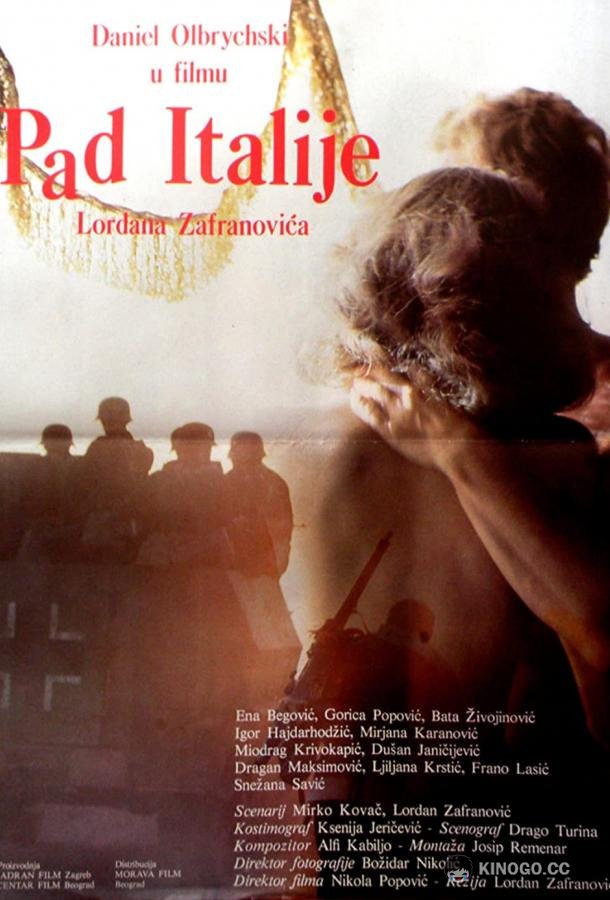 Падение Италии Pad Italije (1981)