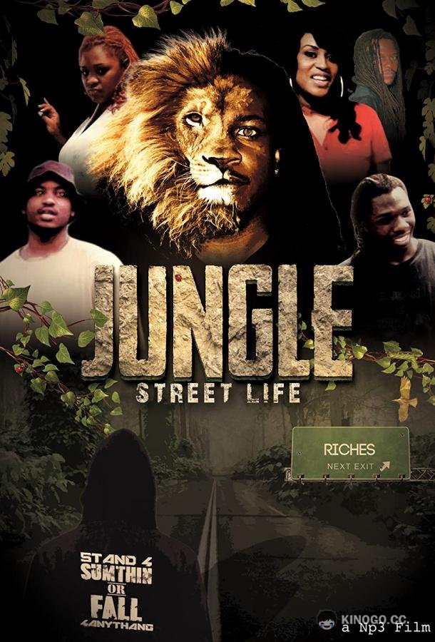 Жизнь в уличных джунглях Jungle Streetlife (2020)