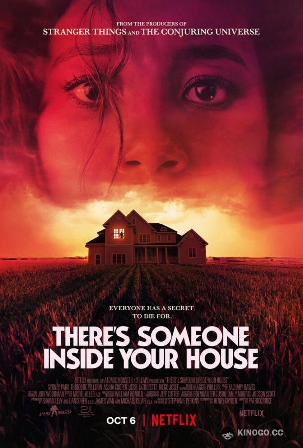 В твоем доме кто-то есть There's Someone Inside Your House (2021)