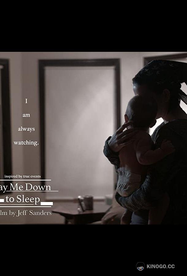 Уложи меня спать Lay Me Down to Sleep (2020)