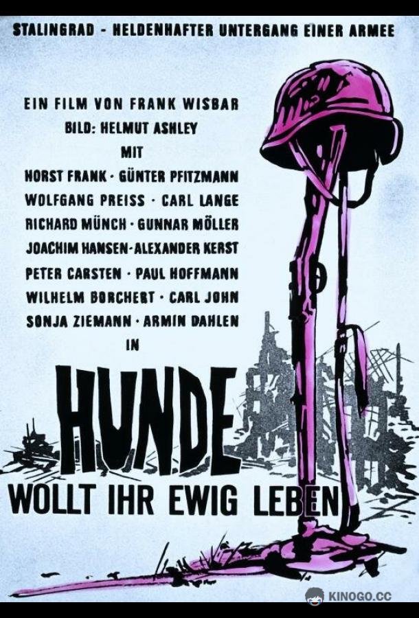 Собаки, хотите жить вечно? Hunde, wollt ihr ewig leben (1959)