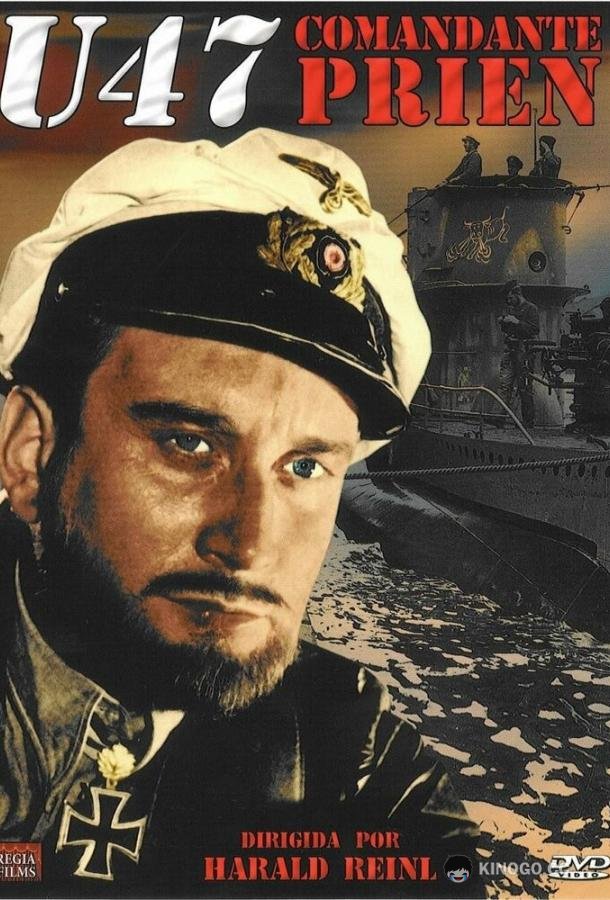 U-47. Капитан-лейтенант Прин U47 - Kapitänleutnant Prien (1958)