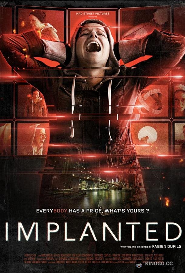 Имплантированная Implanted (2021)