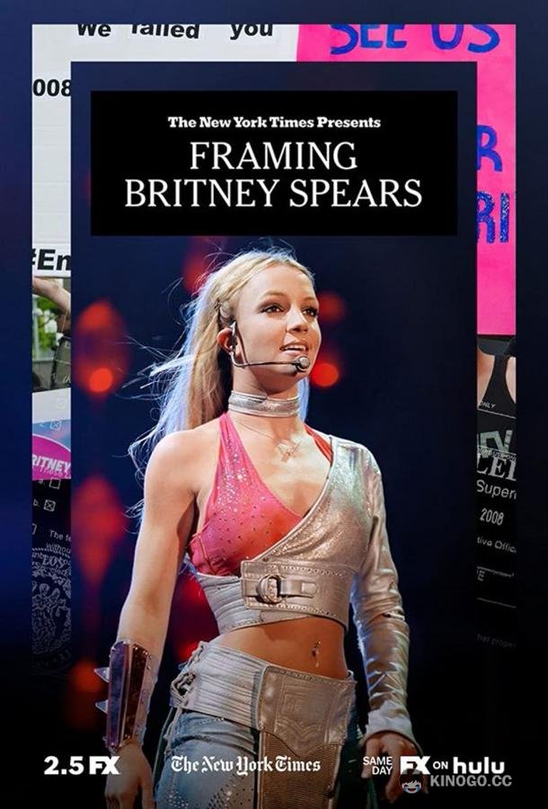 Нью-Йорк Таймс Представляет: Оковы для Бритни Спирс The New York Times Presents: Framing Britney Spears (2021)