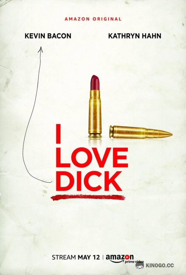 Я люблю Дика I Love Dick (2016)