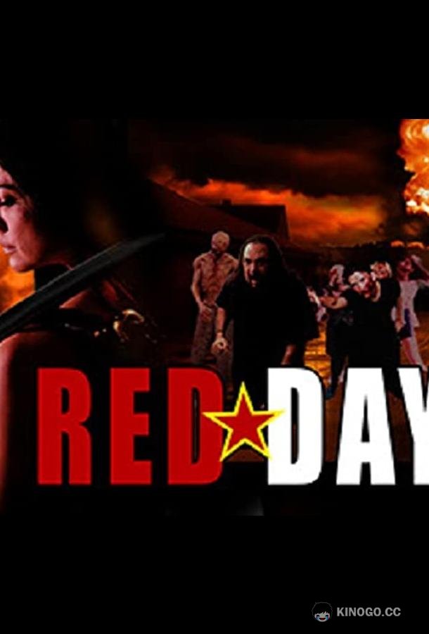 Кровавая Калифорния Red Days (2019)
