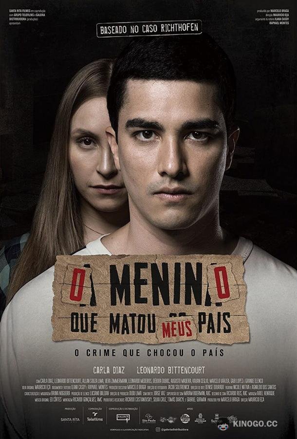 Парень, убивший моих родителей O Menino que Matou Meus Pais (2021)