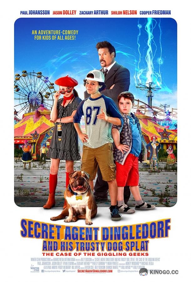 Секретный агент Динглдорф и его верный пёс Сплэт Secret Agent Dingledorf and His Trusty Dog Splat (2021)