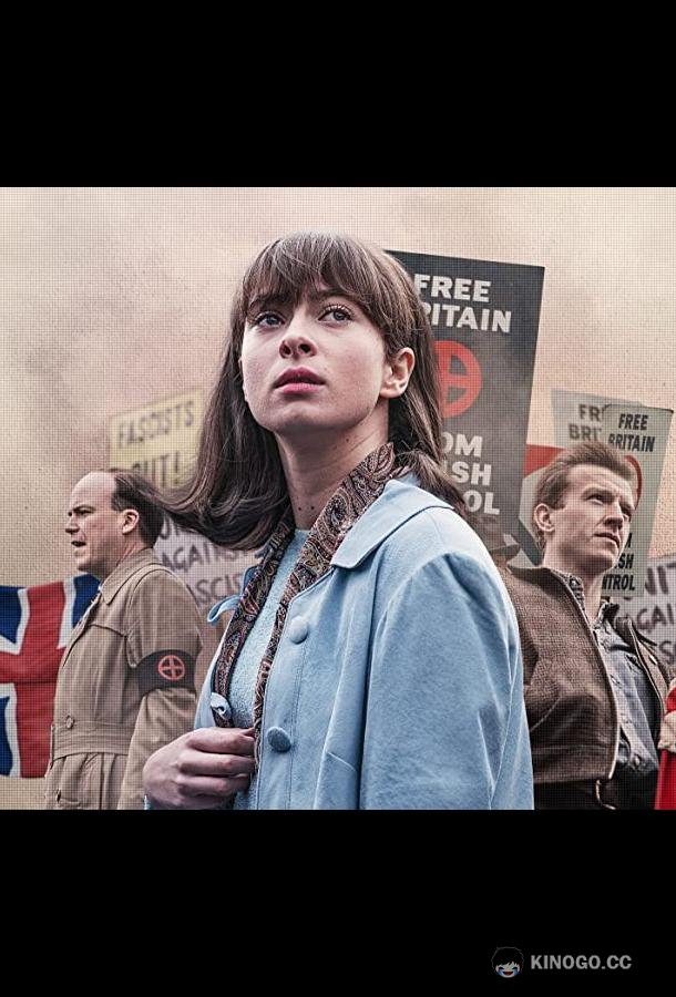Ридли-Роуд Ridley Road (2021)