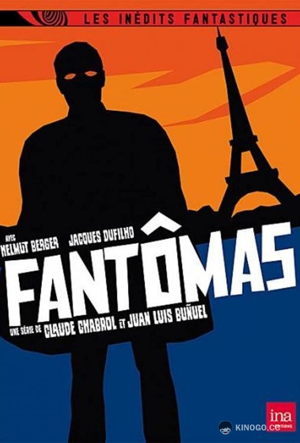 Фантомас Fantômas (1979)