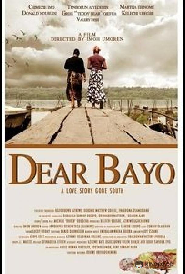 Дорогой Байо Dear Bayo (2020)
