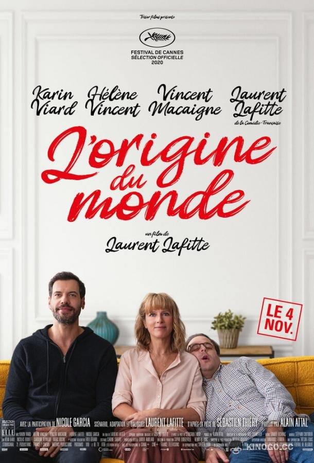 Происхождение мира L'origine du monde (2020)