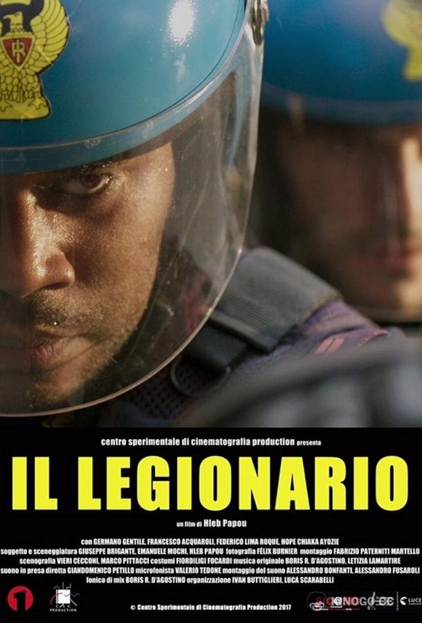 Мой легионер Il legionario (2021)