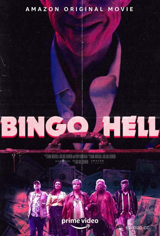 Адское бинго Bingo Hell (2021)